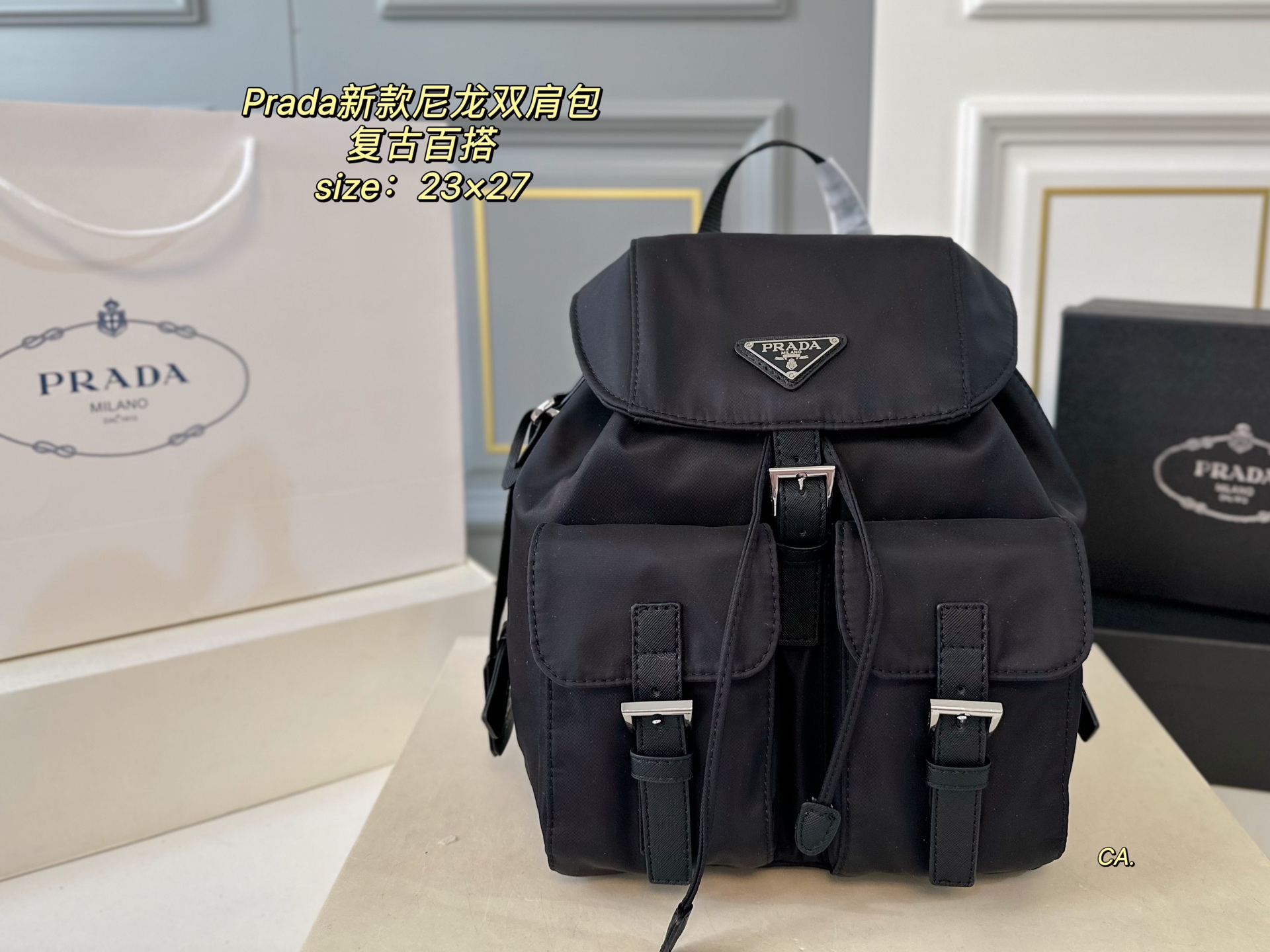 PRADA bag 205